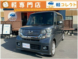 ホンダ N　BOX G・Lパッケージ [中古] 保証期間あり 1ヶ月 AT