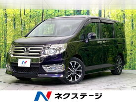 ホンダ ステップワゴン　スパーダ Z クールスピリット [中古] 禁煙車 保証期間あり 3ヶ月 AT