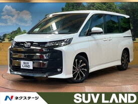 トヨタ ノア S－Z [中古] 保証期間あり 3ヶ月 AT