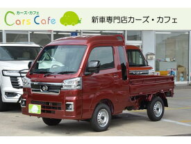 ダイハツ ハイゼットトラック ジャンボエクストラ 禁煙車 保証期間あり 60ヶ月 AT