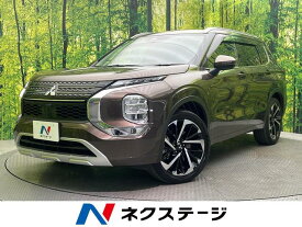 三菱 アウトランダーPHEV P [中古] 禁煙車 保証期間あり 3ヶ月 AT