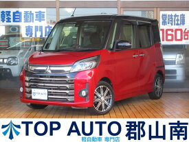 三菱 eKスペース　カスタム カスタムT セーフティパッケージ [中古] AT