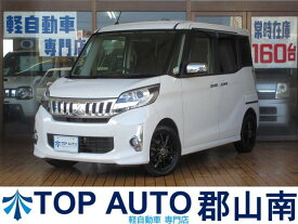 三菱 eKスペース　カスタム カスタムT [中古] AT