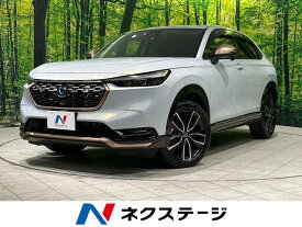 ホンダ ヴェゼル　ハイブリッド e：HEV Z [中古] 禁煙車 保証期間あり 3ヶ月 AT