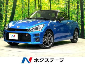 コペン GR スポーツ（トヨタ）【中古】 中古車 オープンカー ブルー 青色 2WD ガソリン