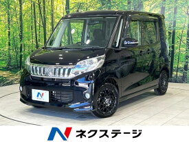 三菱 eKスペース　カスタム カスタムT [中古] 禁煙車 保証期間あり 3ヶ月 AT