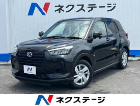 ダイハツ ロッキー L [中古] 禁煙車 保証期間あり 12ヶ月 AT