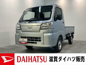 ハイゼットトラック スタンダード（ダイハツ）【中古】 中古車 軽トラック/軽バン ゴールド・シルバー 金色 銀色 4WD ガソリン