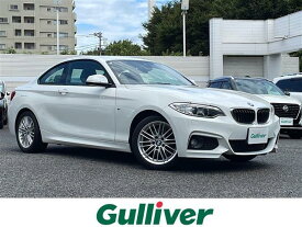 BMW 2シリーズ 220iクーペ Mスポーツ [中古] 保証期間あり 1ヶ月 AT