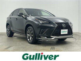 レクサス NX300 NX300 Fスポーツ [中古] 禁煙車 保証期間あり 3ヶ月 AT