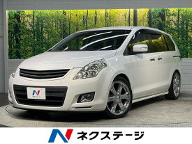 MPV 23C スポーティパッケージ（マツダ）【中古】 中古車 ミニバン/ワンボックス ホワイト 白色 4WD ガソリン