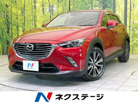 CX－3 XD ツーリング（マツダ）【中古】 中古車 SUV・クロカン レッド 赤色 2WD 軽油