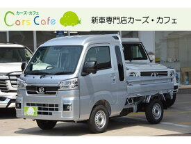 ダイハツ ハイゼットトラック ジャンボエクストラ 禁煙車 保証期間あり 60ヶ月 MT