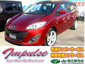 マツダ プレマシー 20C [中古] 保証期間あり 6ヶ月 AT