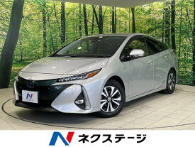 トヨタ プリウスPHV Aレザーパッケージ [中古] 禁煙車 保証期間あり 3ヶ月 AT