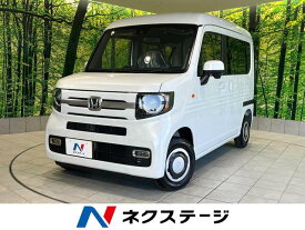 N－VAN ファン（ホンダ）【中古】 中古車 軽トラック/軽バン ホワイト 白色 2WD ガソリン