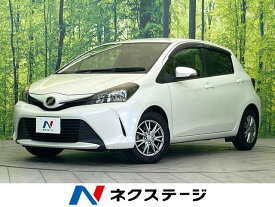 トヨタ ヴィッツ F [中古] 禁煙車 保証期間あり 3ヶ月 AT