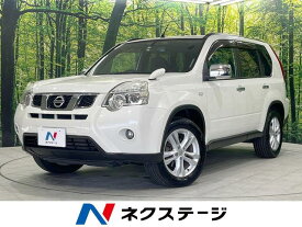 エクストレイル 20X（日産）【中古】 中古車 SUV・クロカン ホワイト 白色 4WD ガソリン