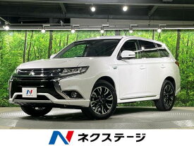 三菱 アウトランダーPHEV Gセーフティパッケージ [中古] 禁煙車 保証期間あり 3ヶ月 AT