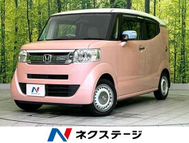 N－BOXスラッシュ G・Lインテリアカラーパッケージ（ホンダ）【中古】 中古車 軽自動車 ピンク 2WD ガソリン