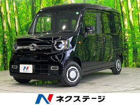 N－VAN ファン（ホンダ）【中古】 中古車 軽トラック/軽バン ブラック 黒色 2WD ガソリン