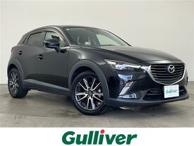 マツダ CX－3 20S プロアクティブ [中古] 保証期間あり 3ヶ月 AT