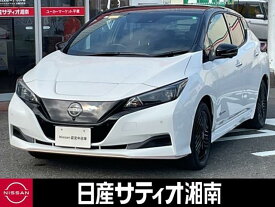 日産 リーフ X Vセレクション 90周年記念車 [中古] 保証期間あり 24ヶ月 AT