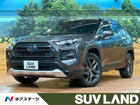 トヨタ RAV4　ハイブリッド ハイブリッドアドベンチャー [中古] 禁煙車 保証期間あり 3ヶ月 AT