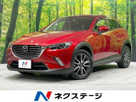 CX－3 XD ツーリング（マツダ）【中古】 中古車 SUV・クロカン レッド 赤色 2WD 軽油