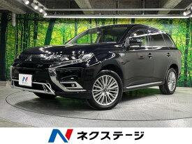 三菱 アウトランダーPHEV Gリミテッドエディション [中古] 禁煙車 保証期間あり 3ヶ月 AT
