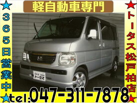 ホンダ バモス G [中古] 禁煙車 保証期間あり 1ヶ月 AT