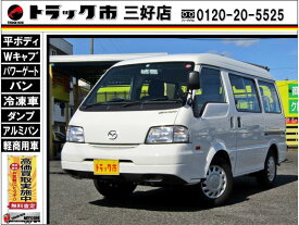 ボンゴバン DX（マツダ）【中古】 中古車 軽トラック/軽バン ホワイト 白色 2WD ガソリン