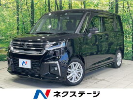 三菱 デリカ　D：2 ハイブリッドMZ 全方位カメラパッケージ [中古] 禁煙車 保証期間あり 3ヶ月 AT