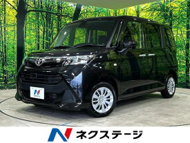 トヨタ タンク X S [中古] 禁煙車 保証期間あり 3ヶ月 AT