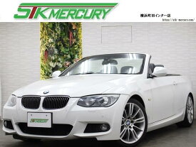 3シリーズ 335iカブリオレ Mスポーツパッケージ（BMW）【中古】 中古車 オープンカー ホワイト 白色 2WD ガソリン