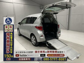 トヨタ ラクティス その他 [中古] 禁煙車 保証期間あり 12ヶ月 AT