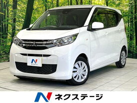 三菱 eKワゴン G [中古] 禁煙車 保証期間あり 3ヶ月 AT