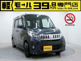 三菱 eKスペース　カスタム カスタムT [中古] 禁煙車 保証期間あり 12ヶ月 AT