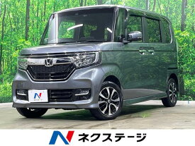 ホンダ N　BOX G・Lホンダセンシング [中古] 禁煙車 保証期間あり 3ヶ月 AT