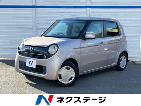ホンダ N－ONE G [中古] 保証期間あり 3ヶ月 AT