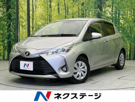 トヨタ ヴィッツ F セーフティーエディションIII [中古] 禁煙車 保証期間あり 3ヶ月 AT