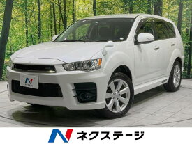 アウトランダー ローデスト24G（三菱）【中古】 中古車 SUV・クロカン ホワイト 白色 4WD ガソリン