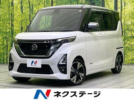 日産 ルークス ハイウェイスター Gターボプロパイロットエディション [中古] 禁煙車 保証期間あり 3ヶ月 AT
