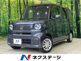 ホンダ N　BOX ベースグレード [中古] 禁煙車 保証期間あり 3ヶ月 AT