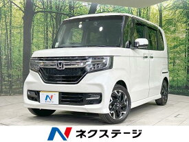 N　BOX G・Lターボホンダセンシング（ホンダ）【中古】 中古車 軽自動車 ホワイト 白色 2WD ガソリン