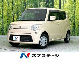 MRワゴン ECO－X（スズキ）【中古】 中古車 軽自動車 ゴールド・シルバー 金色 銀色 2WD ガソリン