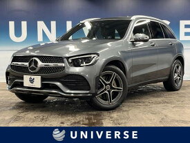 メルセデスベンツ GLC GLC220d 4マチック AMGライン [中古] 禁煙車 保証期間あり 1ヶ月 AT