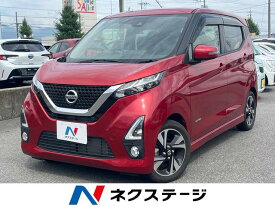 日産 デイズ ハイウェイスター Gターボ [中古] 禁煙車 保証期間あり 3ヶ月 AT