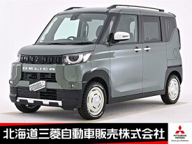 三菱 デリカ　ミニ G プレミアム [中古] 保証期間あり 36ヶ月 AT