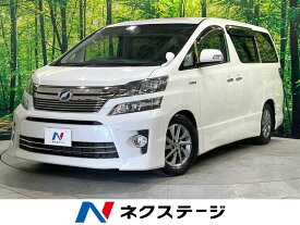 トヨタ ヴェルファイア　ハイブリッド ZR Gエディション [中古] 禁煙車 保証期間あり 3ヶ月 AT